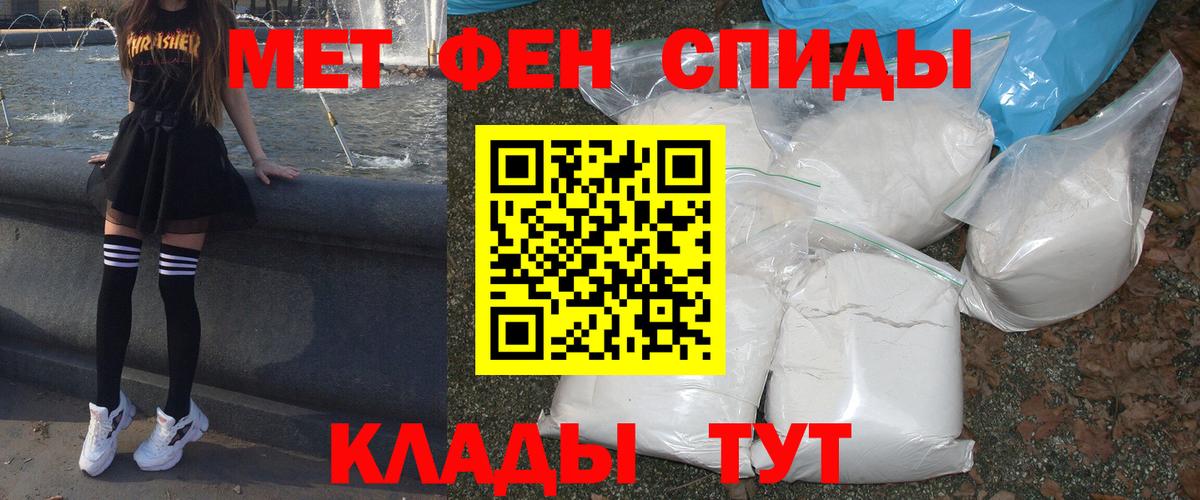Мытищи  Амфетамин Розовый  Amphetamine  Вход с VPN 
