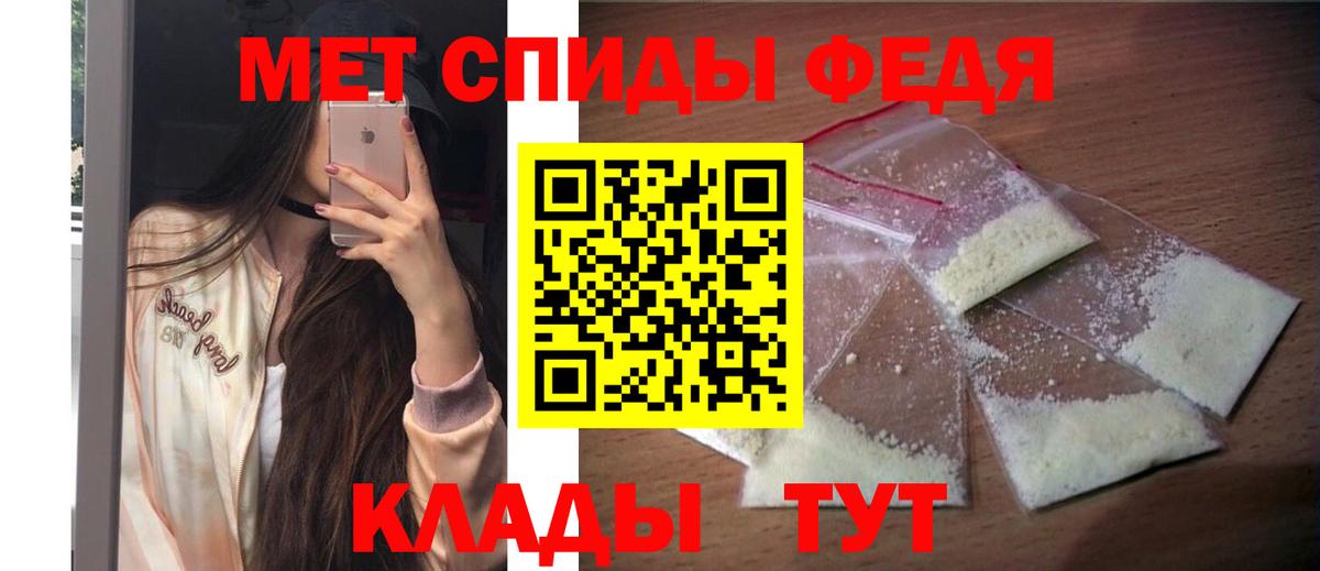 АМФЕТАМИН 98% Мытищи