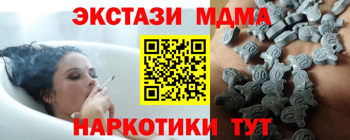 Мытищи  ЭКСТАЗИ XTC  Вход с VPN 