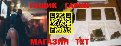 Альфа ПВП Бузулук