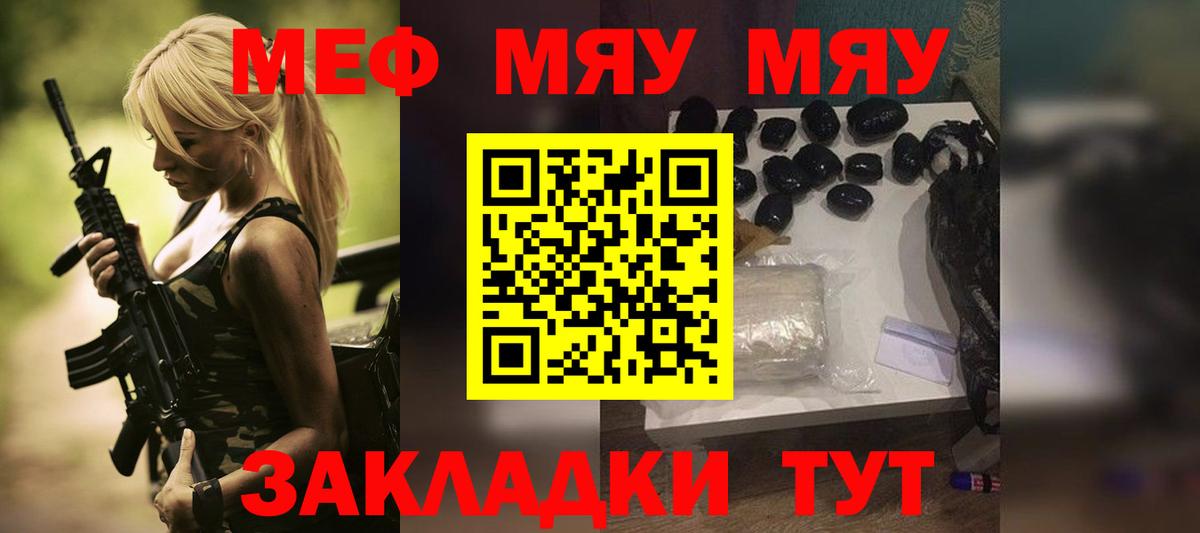 МЕФ Мытищи