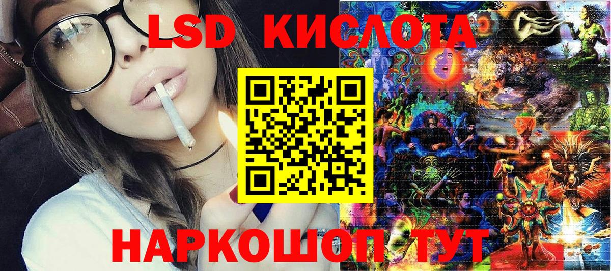 Мытищи  Наркотические марки 1,5мг  Марки N-bome  Вход с VPN  Наркотические марки 1,5мг 