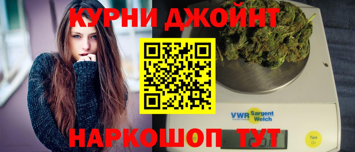 Шишки марихуана ГИДРОПОН Мытищи
