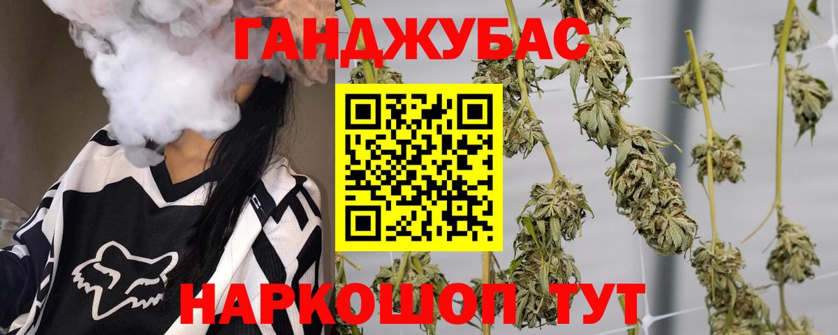 МАРИХУАНА SATIVA & INDICA  Вход с VPN  Бошки Шишки семена  Мытищи  Марихуана гибрид  Бошки марихуана VHQ 